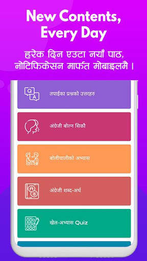 Learn English in Nepali - EasyEnglish скриншот 10