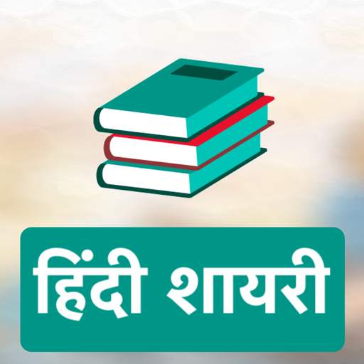 Hindi Shayari Status Quotes 9.0