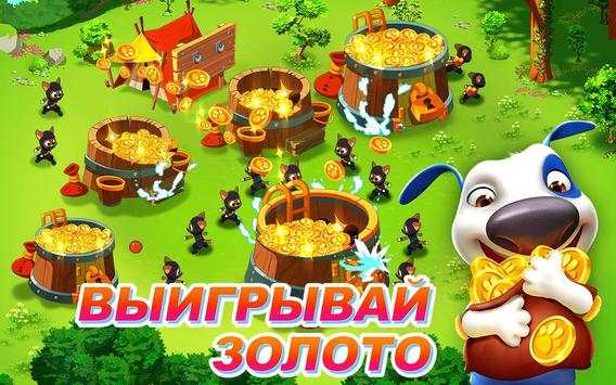 Говорящий Том: водная битва скриншот 8