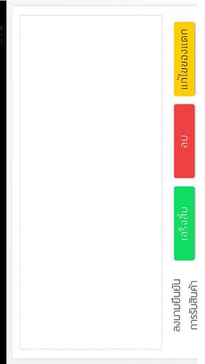 TOMS Delivery screenshot 6