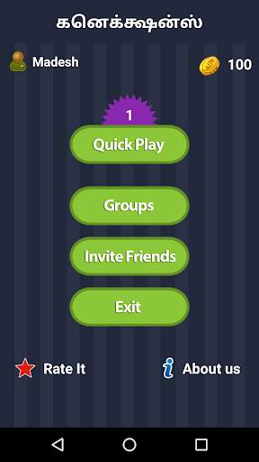 Connections Word Game screenshot 2