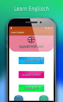 Learn English screenshot 1