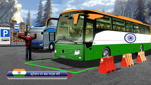 बस ड्राइविंग प्रशिक सिम्युलेटर स्क्रीनशॉट 1