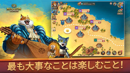 ミリオンロード：キングダムコンクエスト - ストラテジーウォー MMO screenshot 6