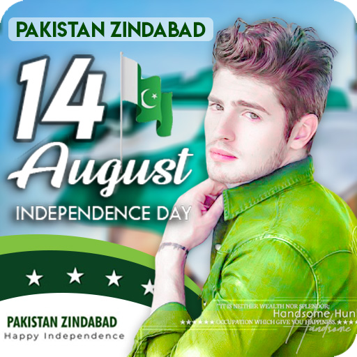 14 August Photo Frames 2022 icon