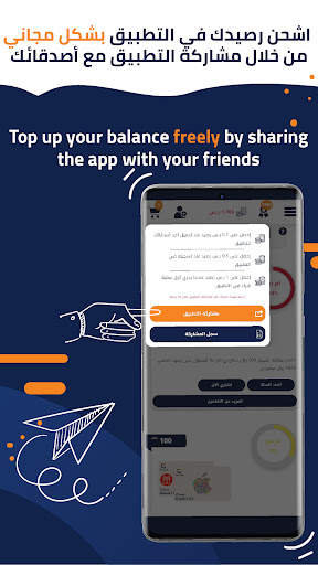 لايك كارد screenshot 8