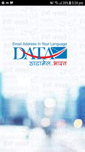 DataMail - Fast & Secure Email screenshot 1