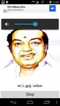 Old Songs-Kavignar Kannathasan screenshot 6