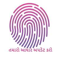 Update Your Adhar Card Guide
