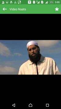 Naatain Naat Sharif mp3 Audio Download Lyrics New screenshot 2