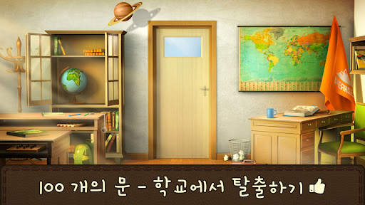 100 Doors - 방 탈출 게임 screenshot 5