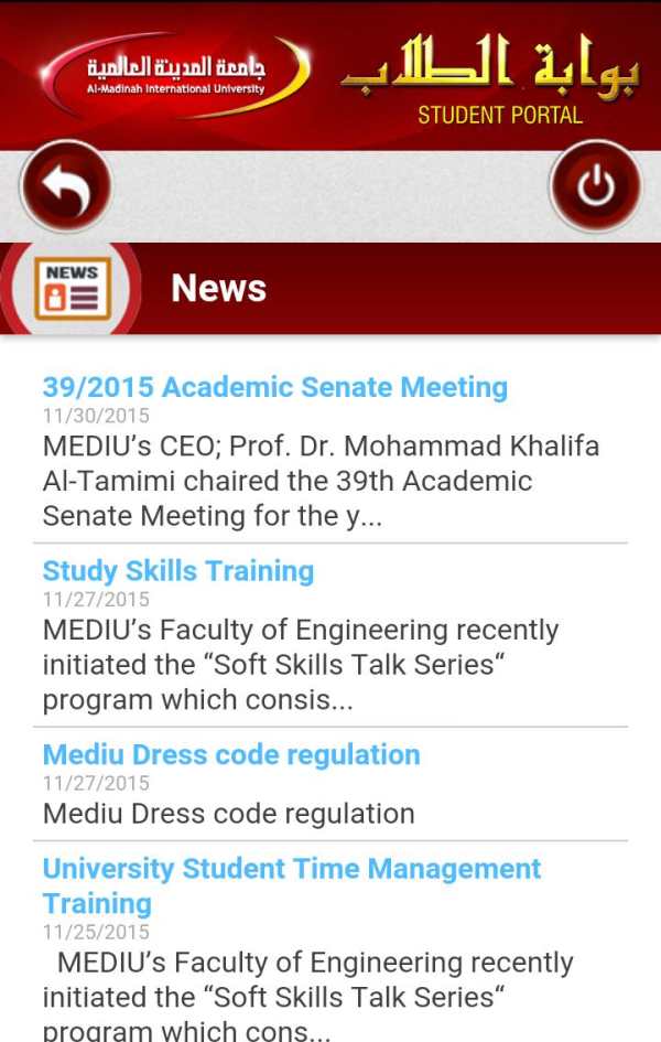 Student Portal MEDIU screenshot 5