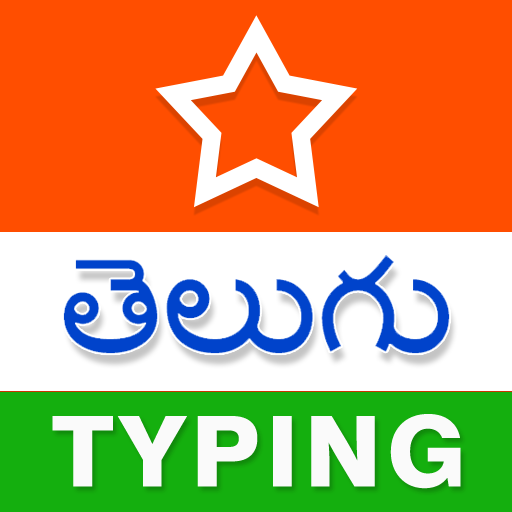 Telugu Typing (Type in Telugu) App icon