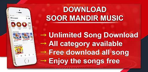 Soor Mandir Music | Listen Garba Bhajan & More screenshot 1
