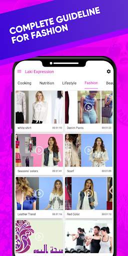 Laki Expression screenshot 2