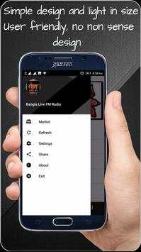 Bangla Live FM Radio - বাংলা লাইভ ফম রেডিও screenshot 5