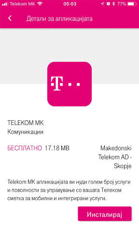 Telekom Market screenshot 5