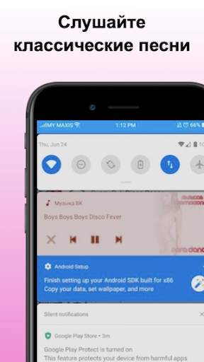 Music for VK Download and Listen VkMusic screenshot 4