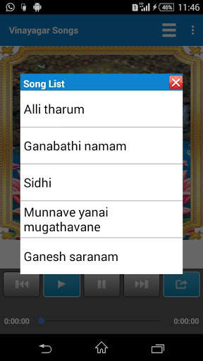 Vinayagar Songs screenshot 2