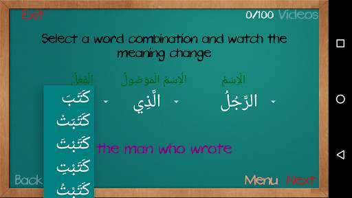 Arabic For All - 2 - Lite screenshot 5