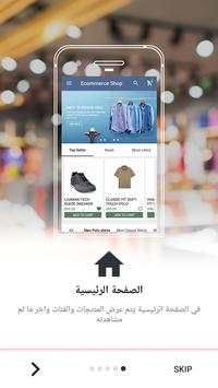 Karaam Shop screenshot 6