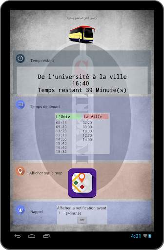 Time Bus(University of Biskra) screenshot 7