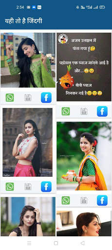 यही तो है जिंदगी -Dp,Video Status,Shayari,Status screenshot 3