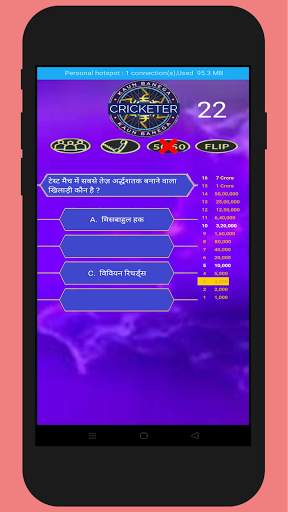 Cricket Quiz: KBC (Kaun Banega Cricketer) screenshot 4