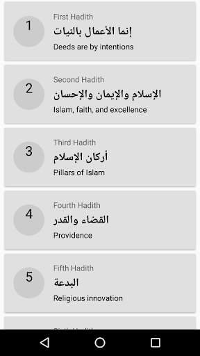 40 Hadiths An-Nawawi screenshot 3