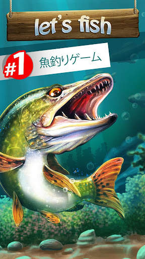 Let's FIsh・釣りゲーム screenshot 1
