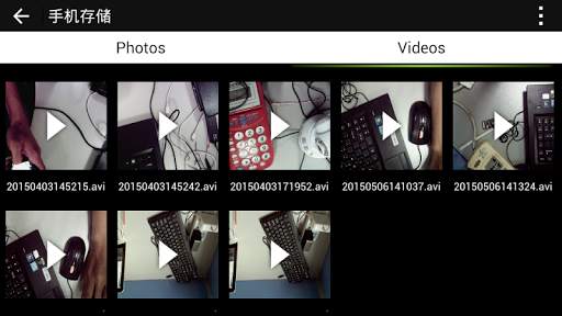 Wifi View screenshot 3