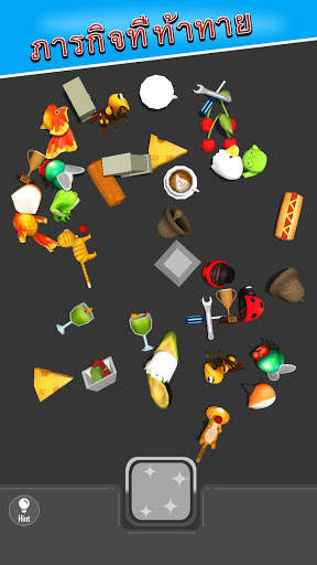 เกมจับคู่ปริศนาจับคู่ 3 มิติ screenshot 2