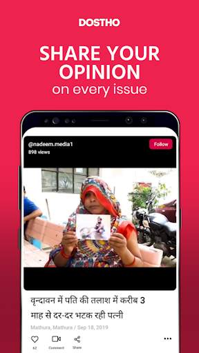 Dostho - Indian Short Video Social Media App screenshot 3