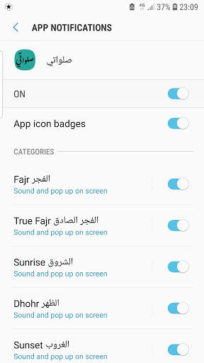 My Prayers screenshot 8