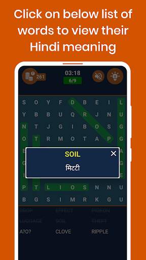 Hindi Word Search screenshot 7