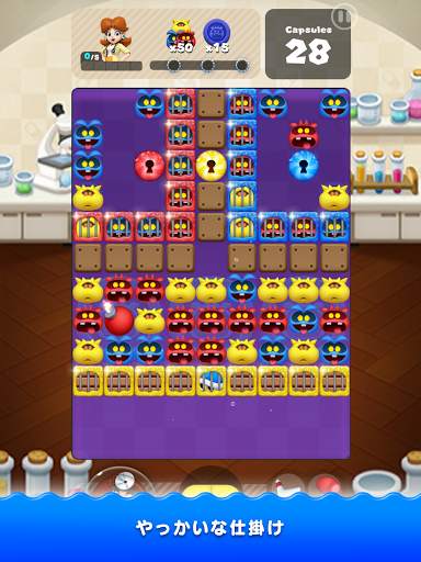 ドクターマリオ ワールド screenshot 13