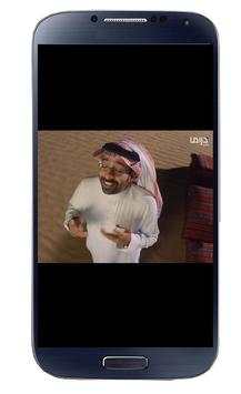 mbc tv live 7 تصوير الشاشة