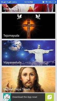 Jesus Latest Telugu Songs screenshot 4