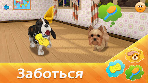 Dog Town: Симулятор Собаки скриншот 4