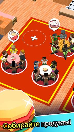Idle Cafe! Tap Tycoon скриншот 3
