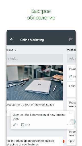 Microsoft Planner скриншот 4