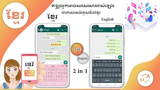 khmer keyboard: khmer Typing Keyboard for Android screenshot 6