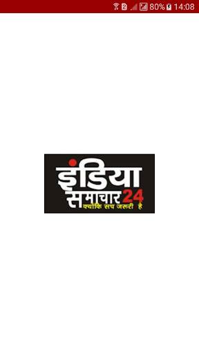 India Samachar 24 screenshot 1