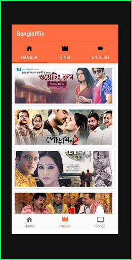 Video Bangla screenshot 2