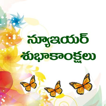 Name Art Telugu Designs screenshot 10