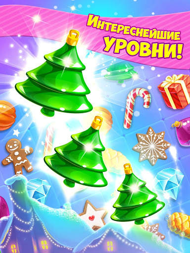 Новый год 2017 - три в ряд скриншот 11