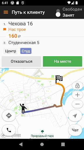AvtoLiga Drive screenshot 3
