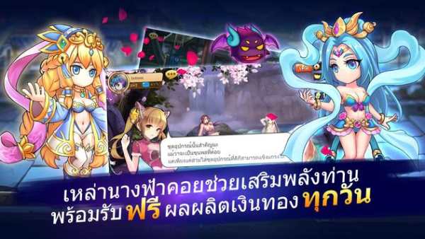 Three Kingdoms Legend screenshot 6