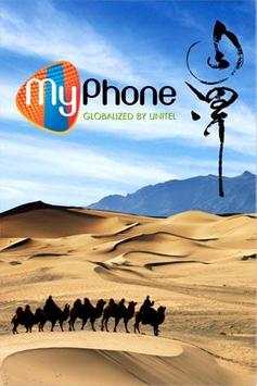 MyPhone by Unitel (new) screenshot 1