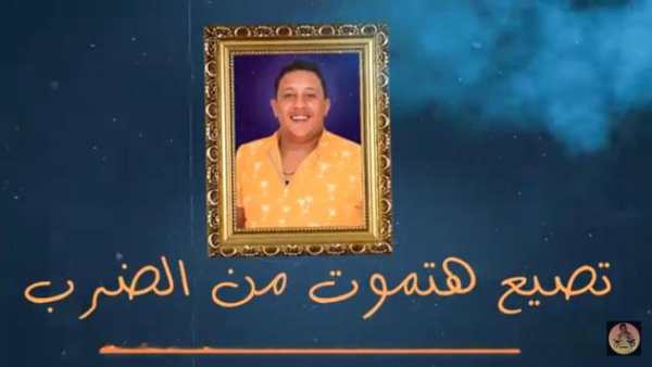 مهرجان انا عيني علي التاتو screenshot 4